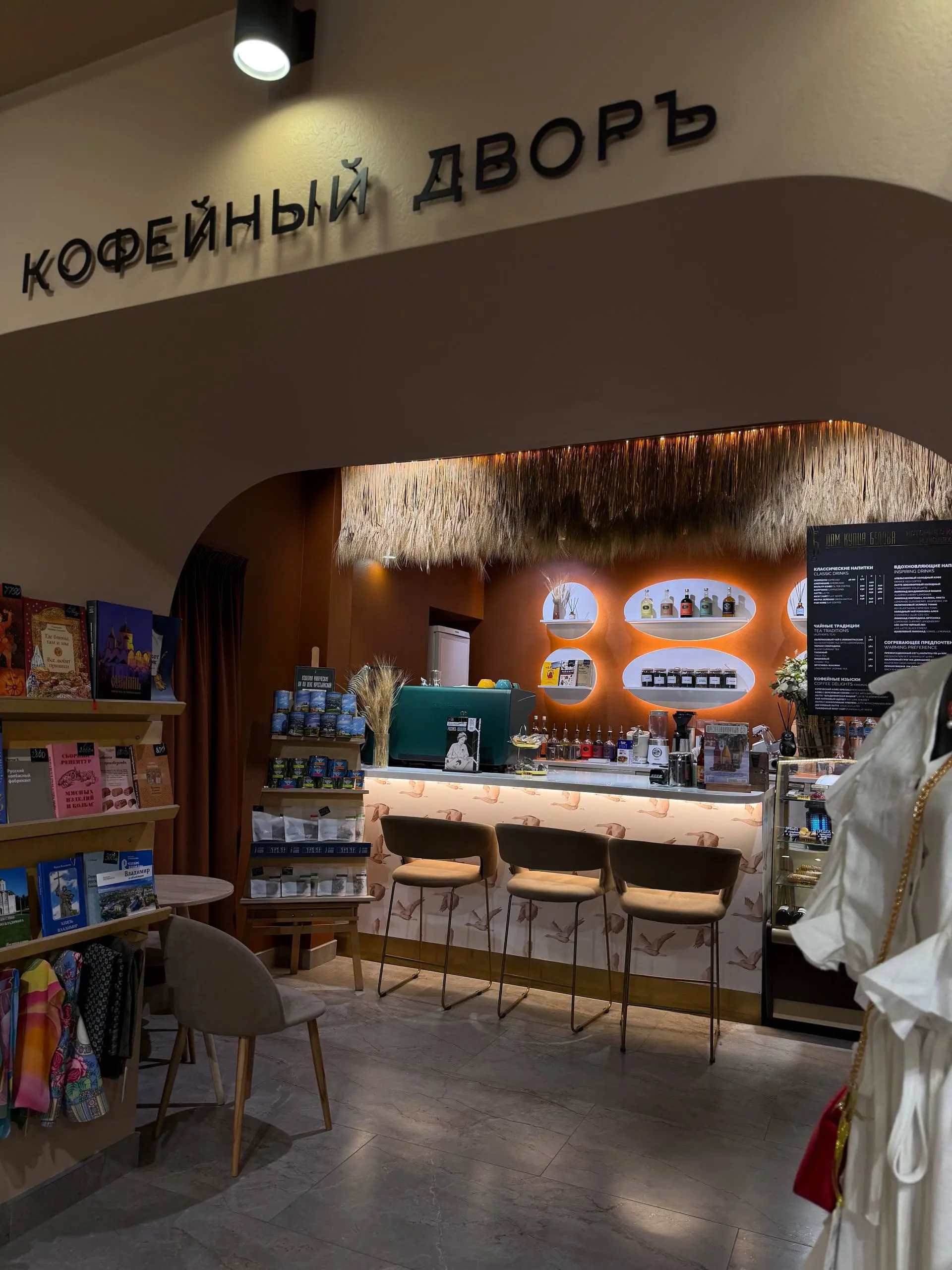 У MIKHAL’CHUK появился ещё один дом — во Владимире🏠
Для меня это очень личная история | Сетка — социальная сеть от hh.ru