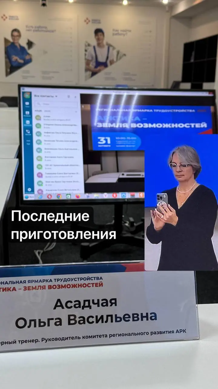 Ольга, какой карьерный ход сейчас будет стратегически правильным?
С учётом власти, денег, руководителя, рынка, репутации и моего следующего уровня | Сетка — социальная сеть от hh.ru