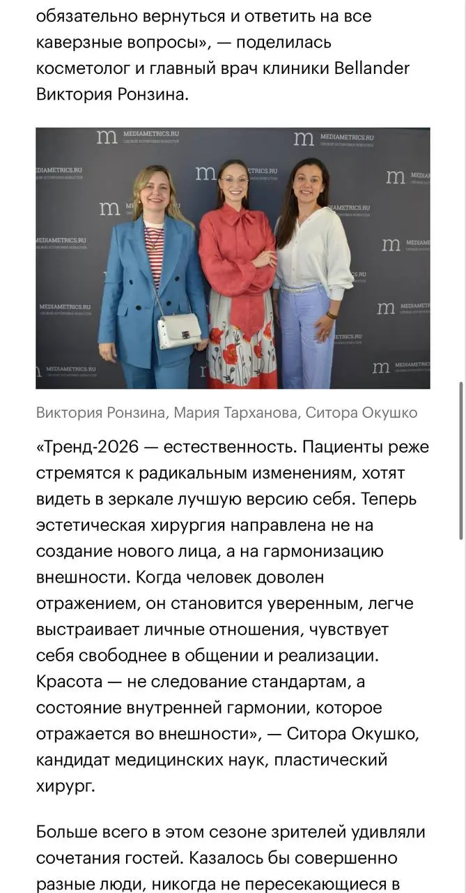 Только вышла публикация в РБК про завершившийся третий сезон шоу, как мы уже анонсируем дату выхода нового выпуска.
Смотрите нас в прямом эфире радио Медиаметрикс 3 июля в 15:00 | Сетка — социальная сеть от hh.ru