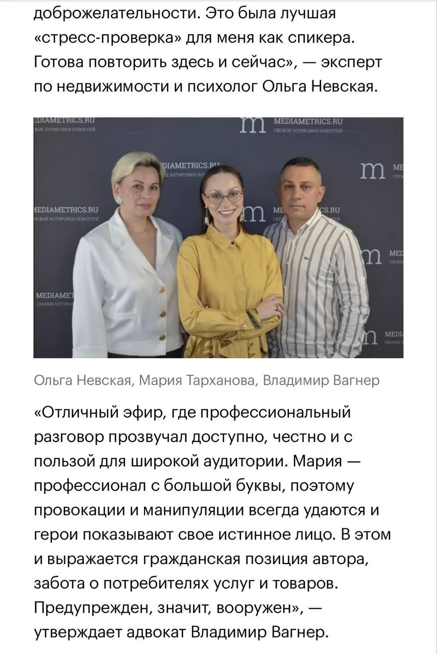 Только вышла публикация в РБК про завершившийся третий сезон шоу, как мы уже анонсируем дату выхода нового выпуска.
Смотрите нас в прямом эфире радио Медиаметрикс 3 июля в 15:00 | Сетка — социальная сеть от hh.ru