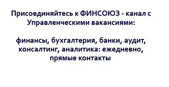 https://t.me/top\fins | Сетка — социальная сеть от hh.ru