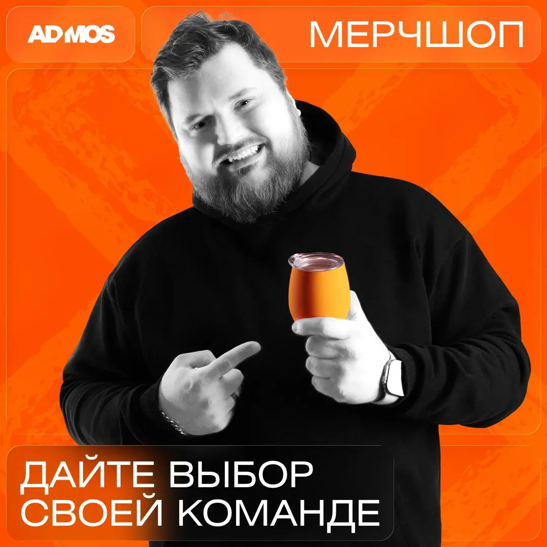 Готовы отказаться от подарка, лишь бы не очередная кружка🙅
Звучит абсурдно, но данные 2026 года это подтверждают | Сетка — социальная сеть от hh.ru