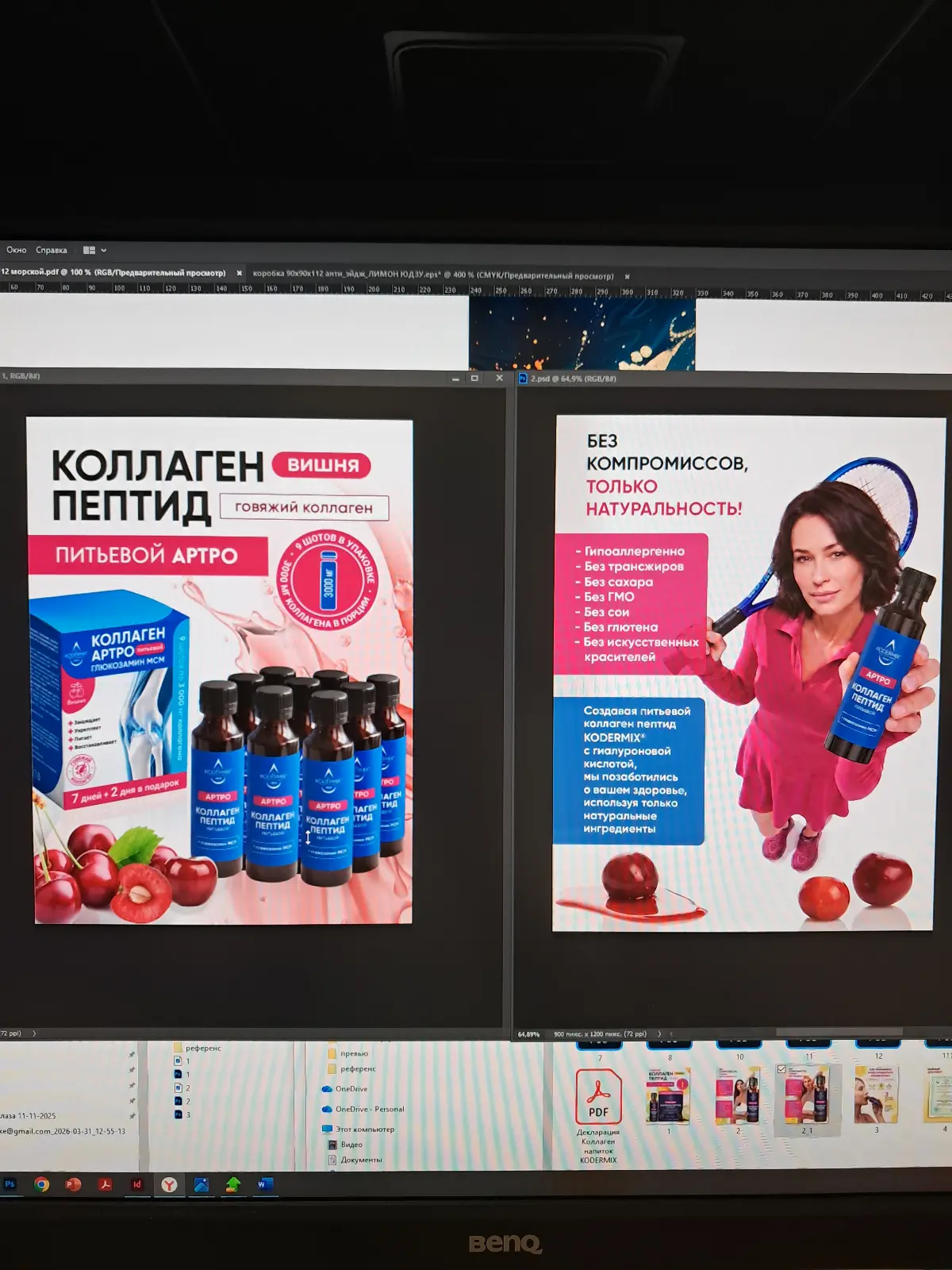 Вот и карточки для маркетплейса на подходе. Промты, генерации и правильно выбранный инструмент. | Сетка — социальная сеть от hh.ru