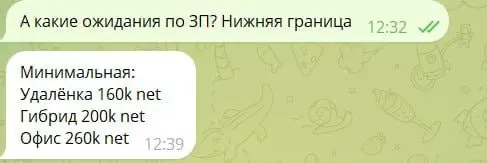 И стороны продолжают искать - один работу, другой - работника. Я такого еще не видел, выглядит забавно :)
tg / max
В этом посте были ссылки, но мы их удалили по правилам Сетки | Сетка — социальная сеть от hh.ru