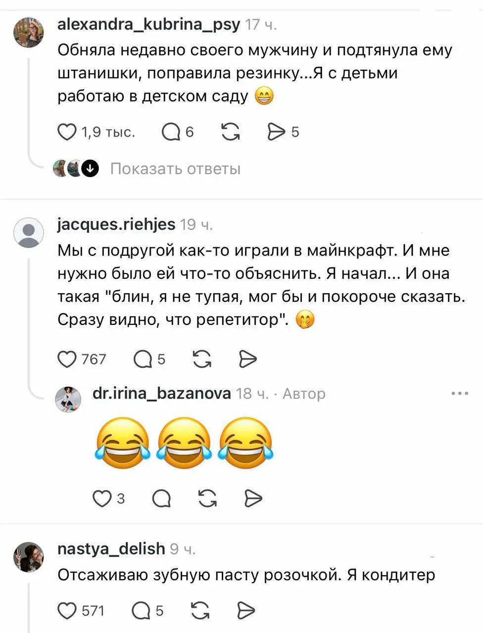 Пользователи поделились самыми странными случаями профессиональной деформации в своей жизни.
Работа никак не влияет на меня, говорили они. | Сетка — социальная сеть от hh.ru