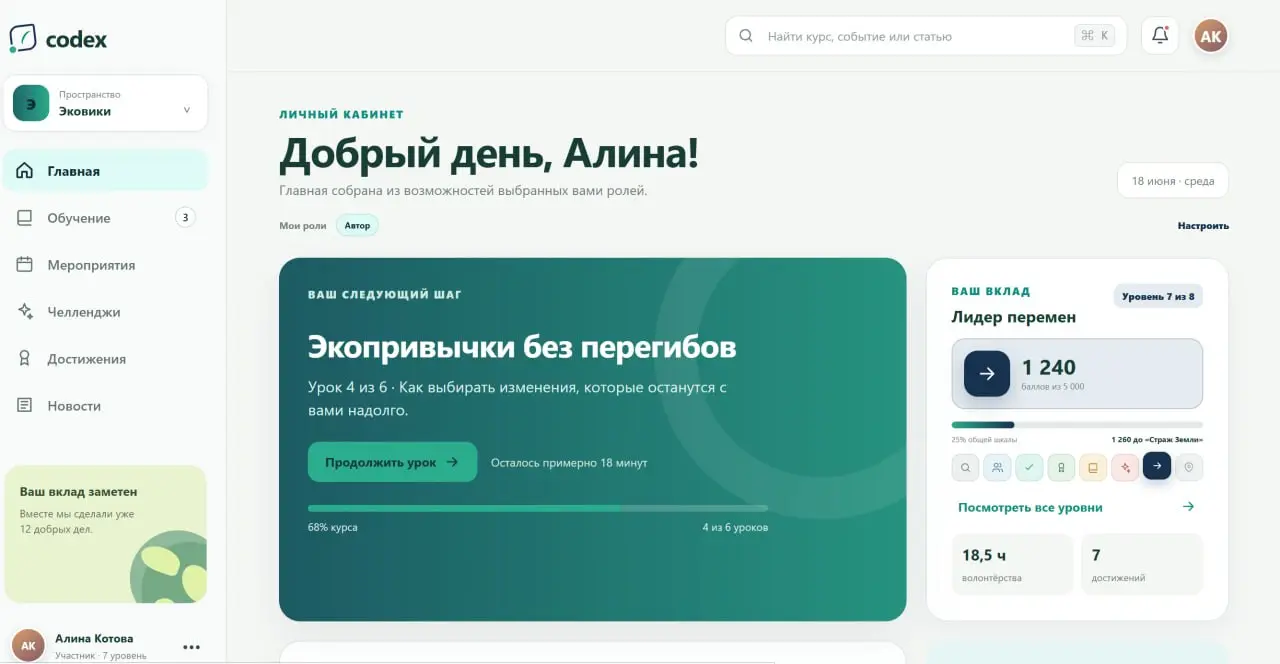 Что-то я совсем затянула с постами 😅
Работы сейчас просто завались. Но есть и хорошая новость — в команду ЭКА уже вышла новый контент-менеджер | Сетка — социальная сеть от hh.ru