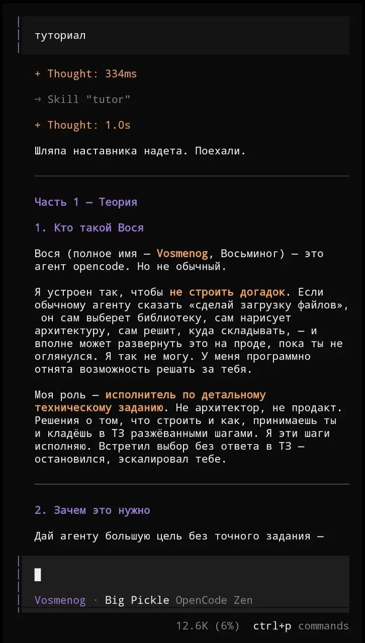 Новости Восилия.
Здравствуйте, маляты!
Сегодня я хочу предложить вам абсолютно новый опыт в установке, настройке и взаимодействии с персональным ии-агентом. Достаточно три раза в день мазать.. | Сетка — социальная сеть от hh.ru