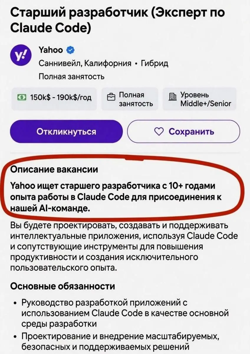 Тут все прекрасно | Сетка — социальная сеть от hh.ru