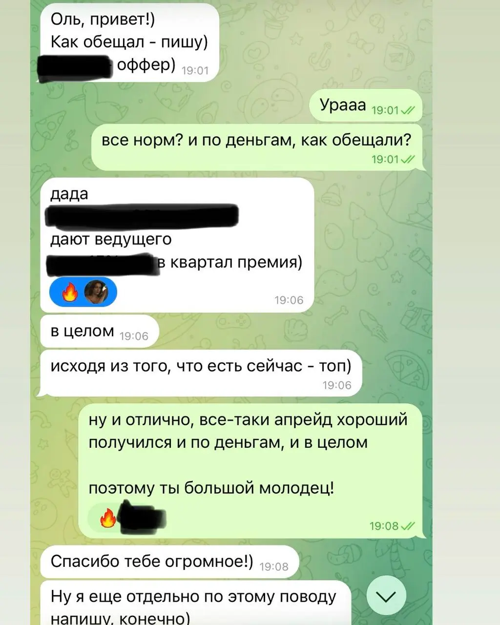 Паровозик, который смог
Так я называю людей, которые прям кардинально решили поменять карьеру и дошли до хэппи энда | Сетка — социальная сеть от hh.ru