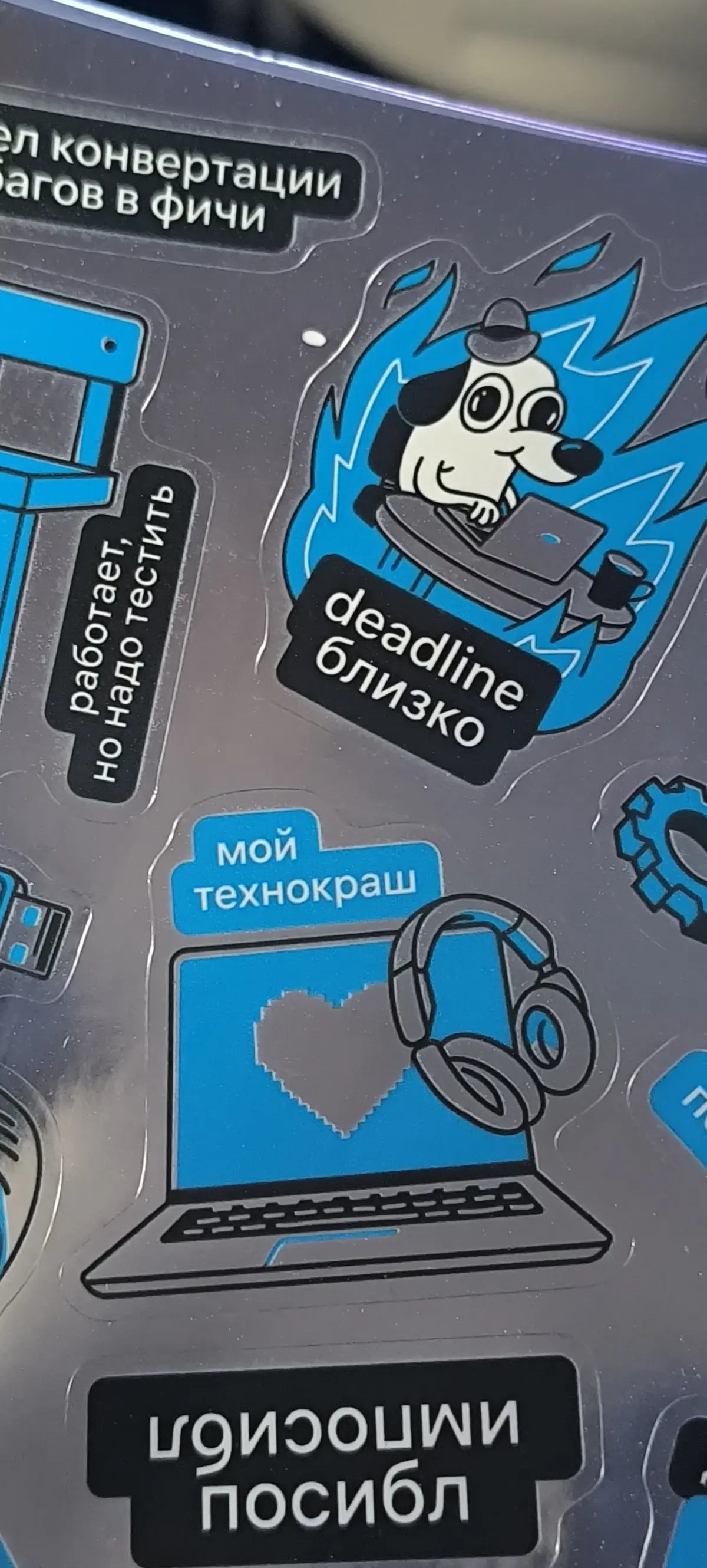 Про нетворкинг, пиво и неочевидные инсайты | Сетка — социальная сеть от hh.ru