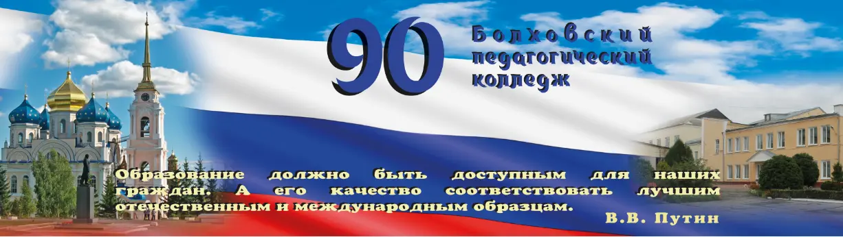 Ирина Плеханова