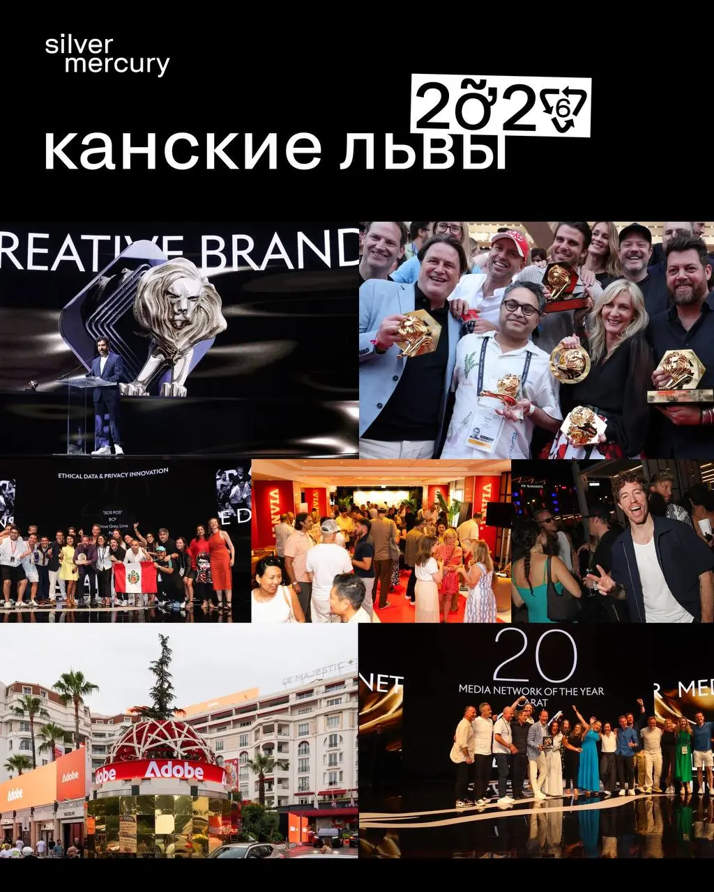 Только-только закончились Каннские львы 2026
Делимся, что было самого интересное на фестивале.
🖤 Коллеги, ставим ❤️, кто вживую был на фестивале. | Сетка — социальная сеть от hh.ru