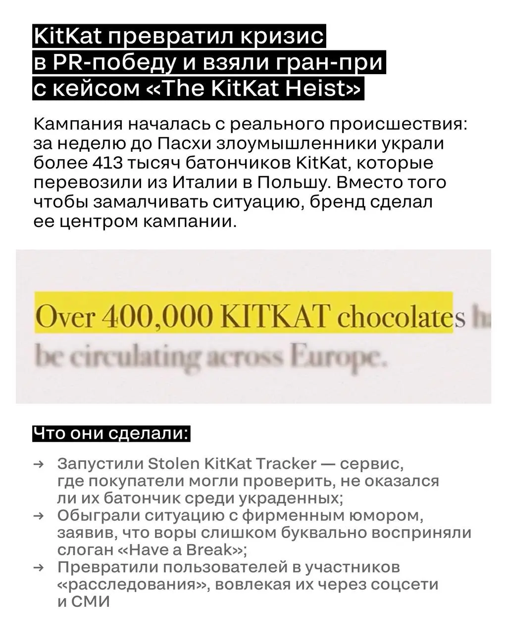 Только-только закончились Каннские львы 2026
Делимся, что было самого интересное на фестивале.
🖤 Коллеги, ставим ❤️, кто вживую был на фестивале. | Сетка — социальная сеть от hh.ru