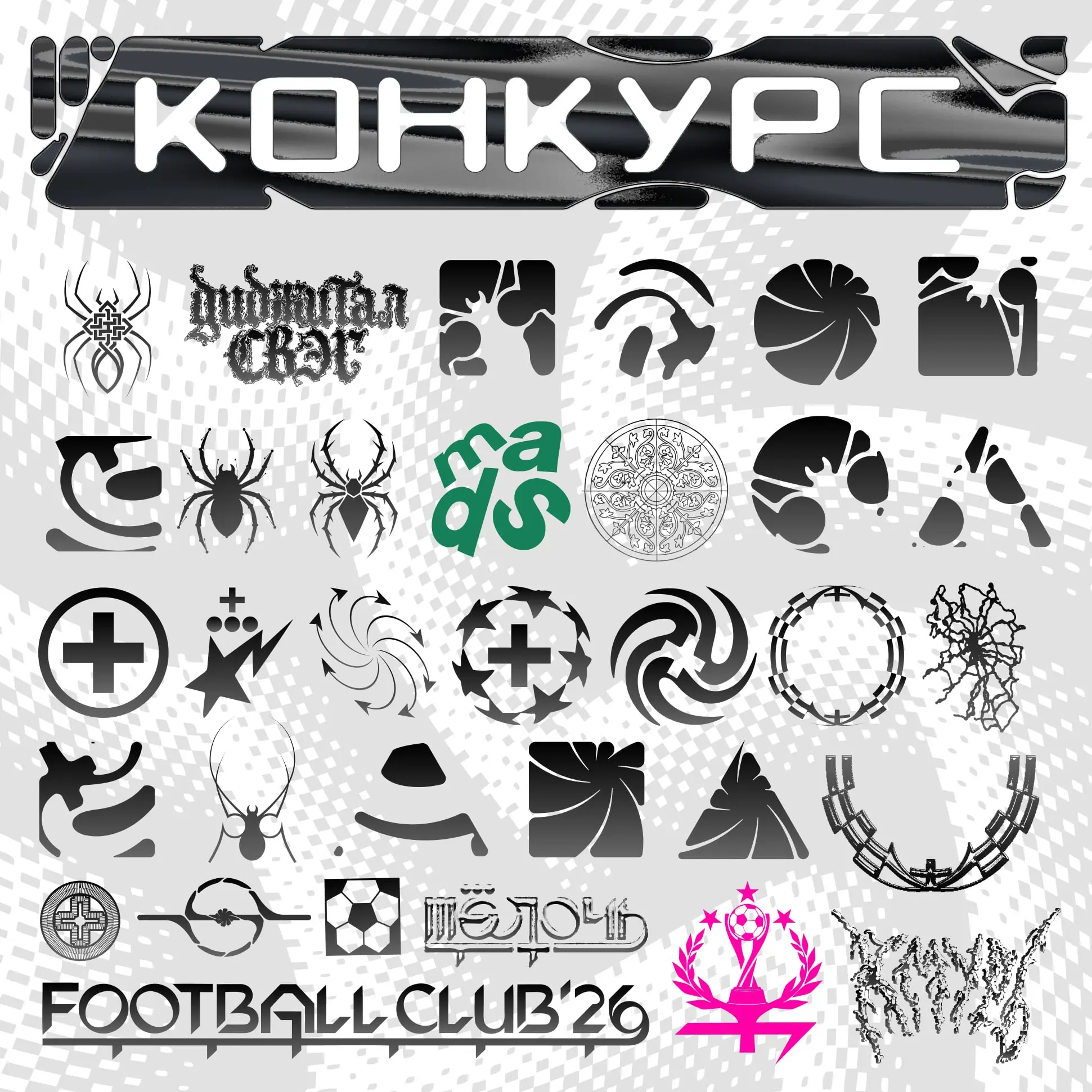 🧩🙂 ДИДЖИТАЛ СВЭГ 🙂
🧩 КОНКУРС X MADS
❤️❤️❤️❤️❤️❤️❤️❤️❤️❤️
❤️❤️❤️❤️❤️❤️❤️❤️❤️❤️
❤️❤️❤️❤️❤️❤️❤️❤️❤️❤️
в комментариях лежит пак свэговой графики, из которой собран этот мерч, что с ним делать:
1 | Сетка — социальная сеть от hh.ru