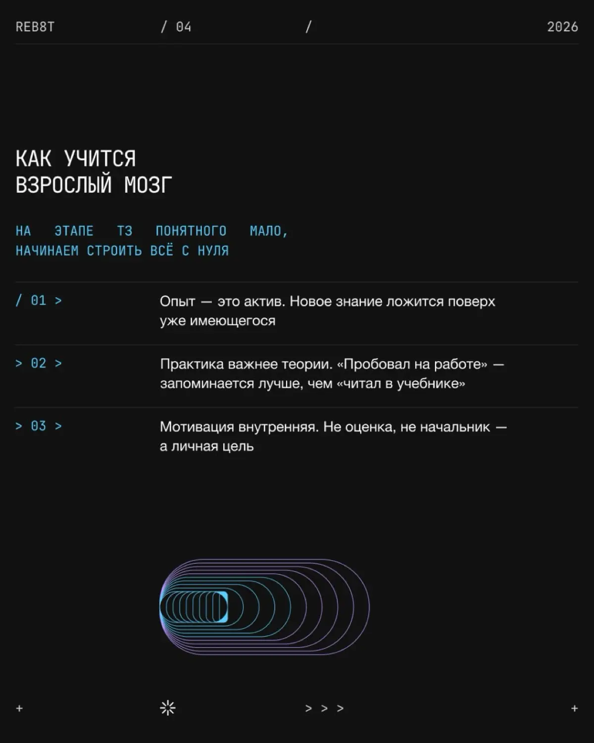 Как научить взрослого человека кодить | Сетка — социальная сеть от hh.ru