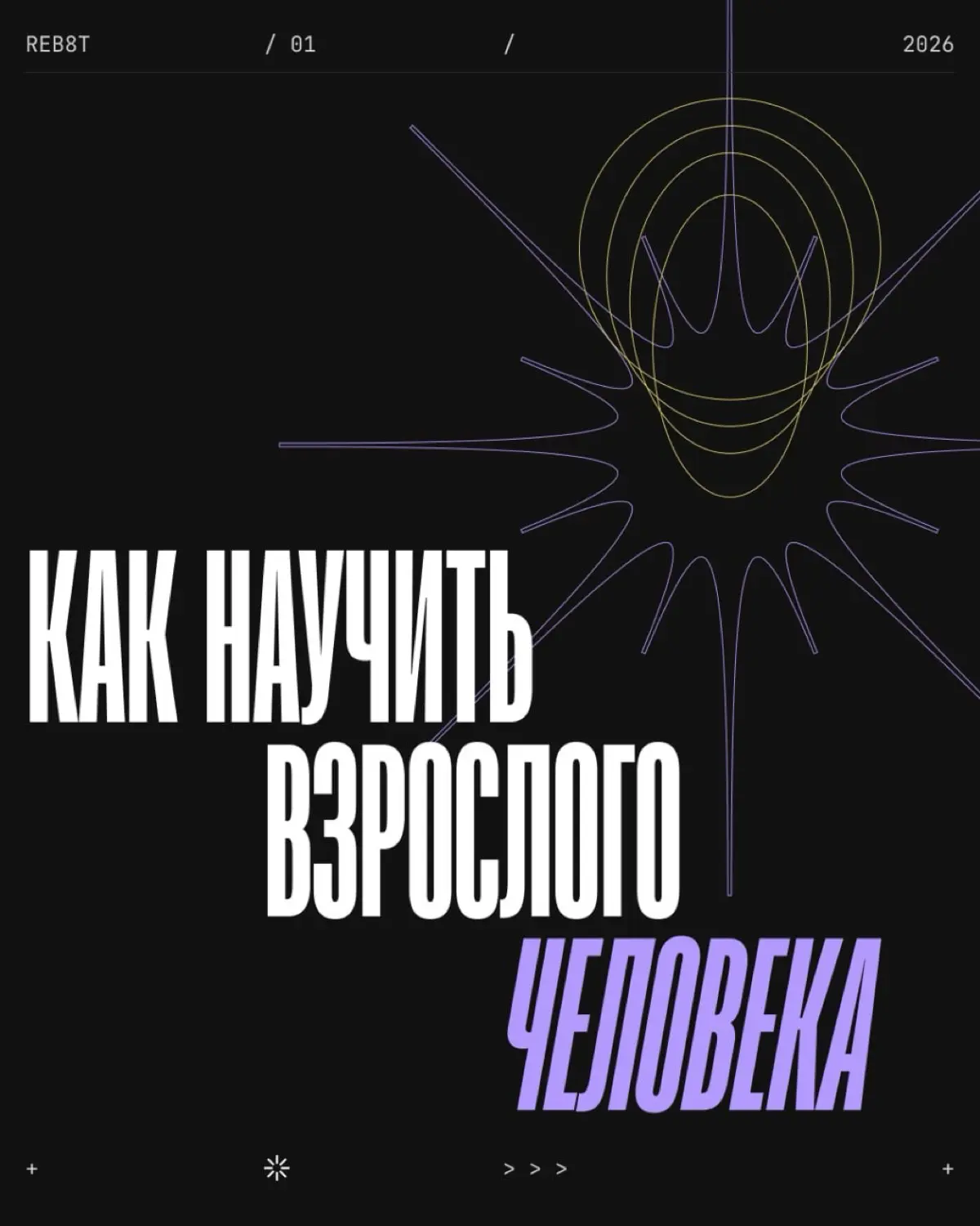 Как научить взрослого человека кодить | Сетка — социальная сеть от hh.ru