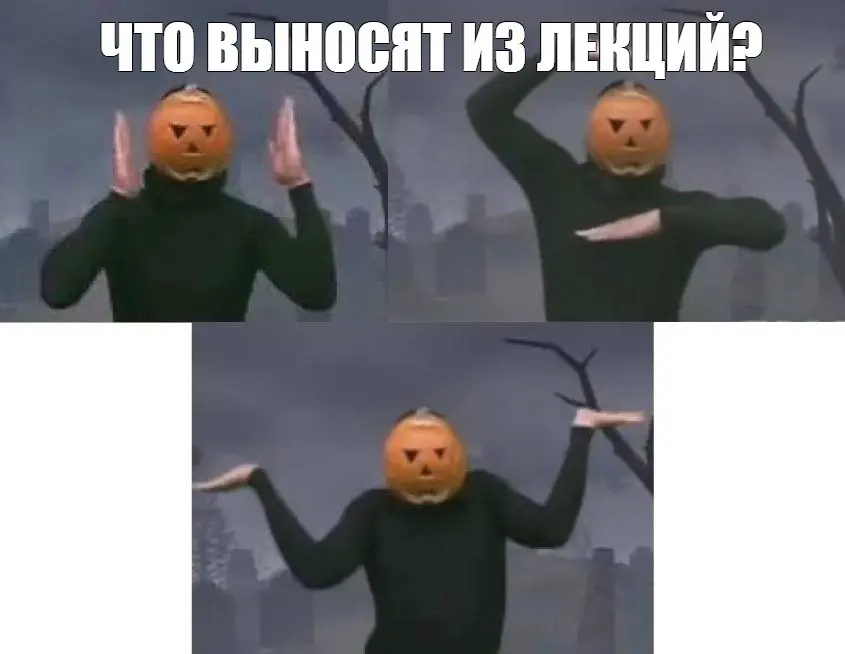 Как сделать выступление действительно обучающим? | Сетка — социальная сеть от hh.ru
