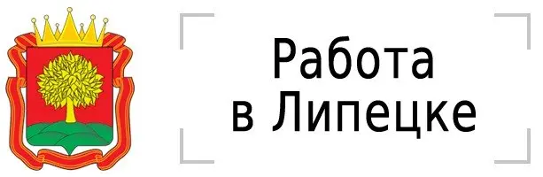 #Вакансия: Менеджер по работе с аптеками | ЛИПЕЦК и ЛИПЕЦКАЯОБЛ
Присоединяйтесь к команде международного бренда медицинского оборудования! Мы ищем активного менеджера на территорию г | Сетка — социальная сеть от hh.ru
