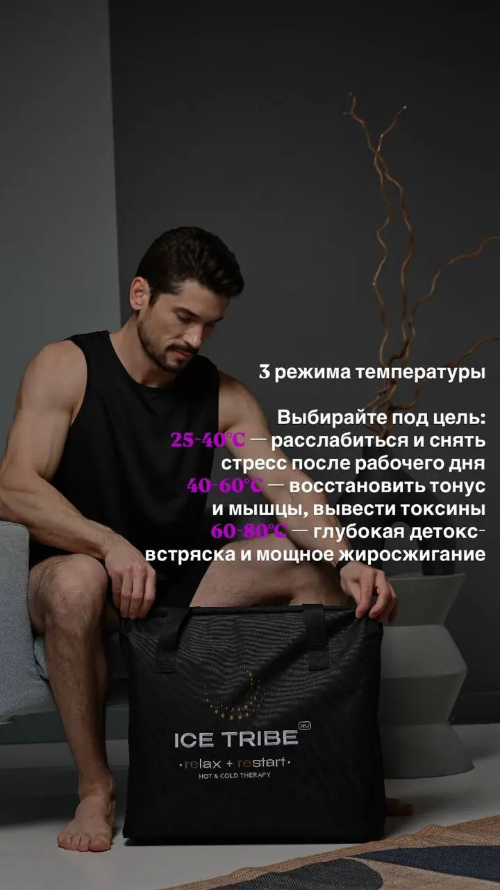 Отдых, похудение и детокс одновременно | Сетка — социальная сеть от hh.ru