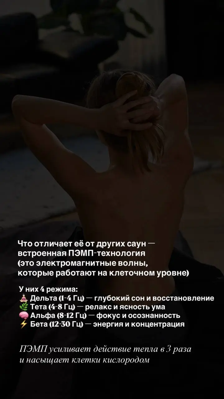 Отдых, похудение и детокс одновременно | Сетка — социальная сеть от hh.ru