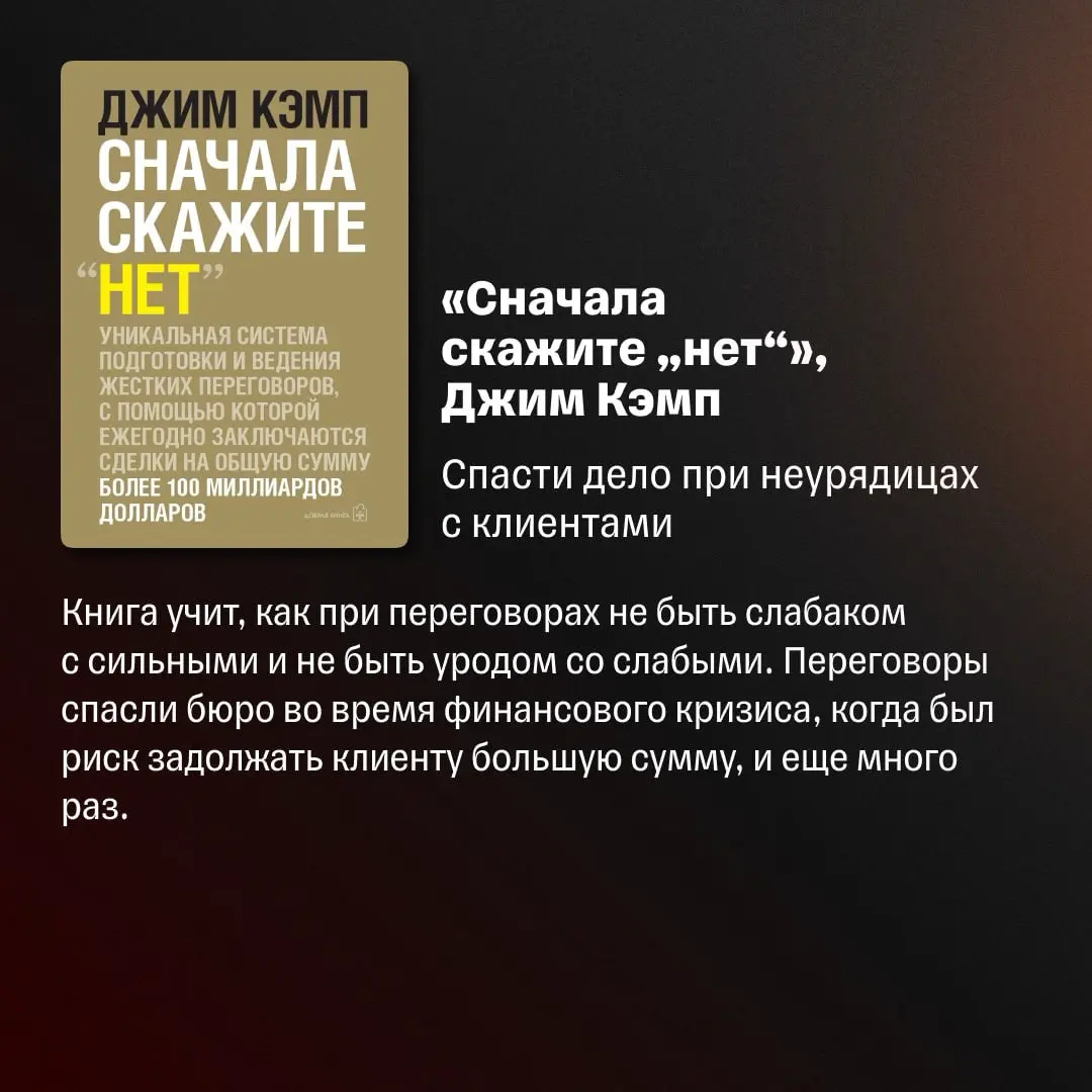5 книг, чтобы открыть и развивать бизнес | Сетка — социальная сеть от hh.ru