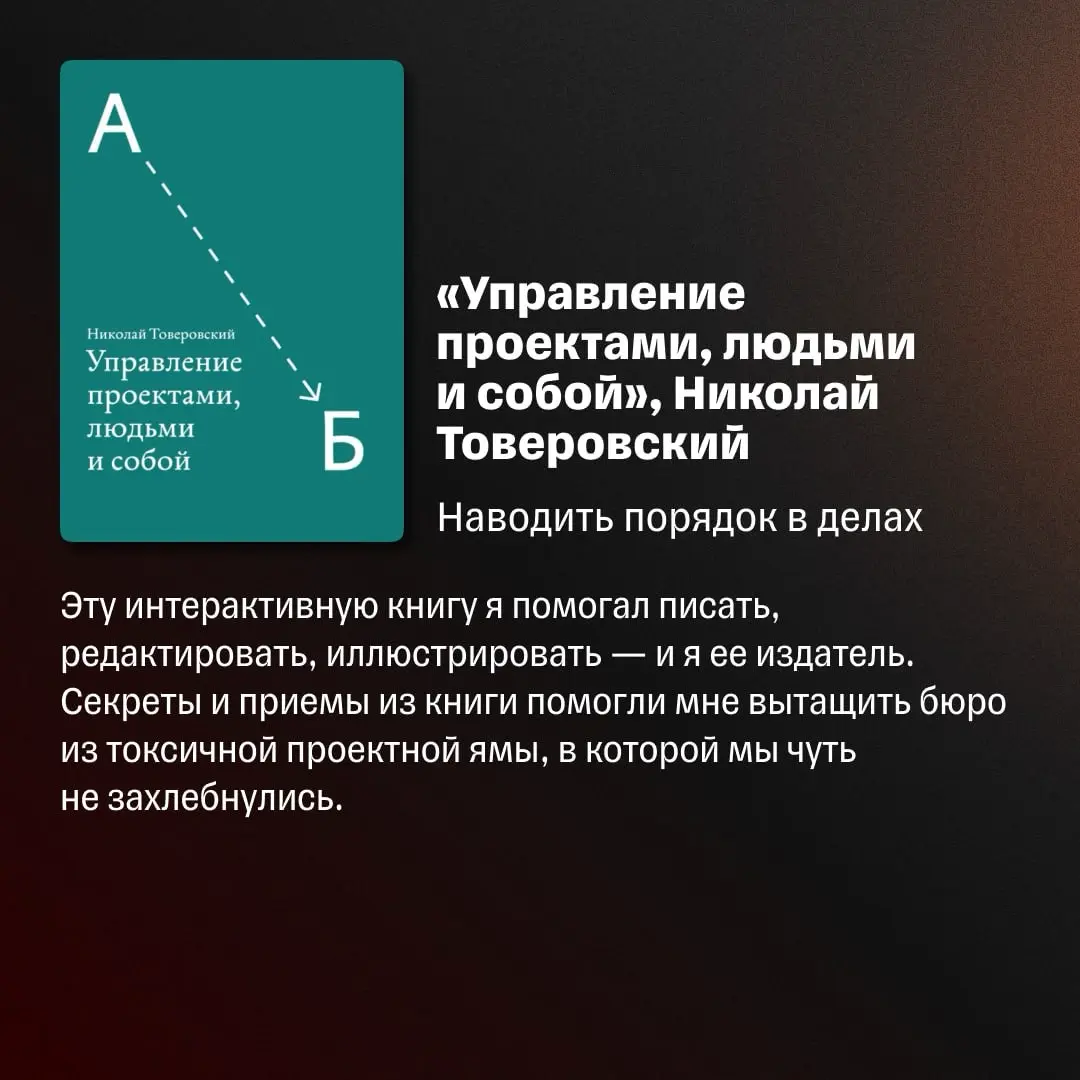 5 книг, чтобы открыть и развивать бизнес | Сетка — социальная сеть от hh.ru