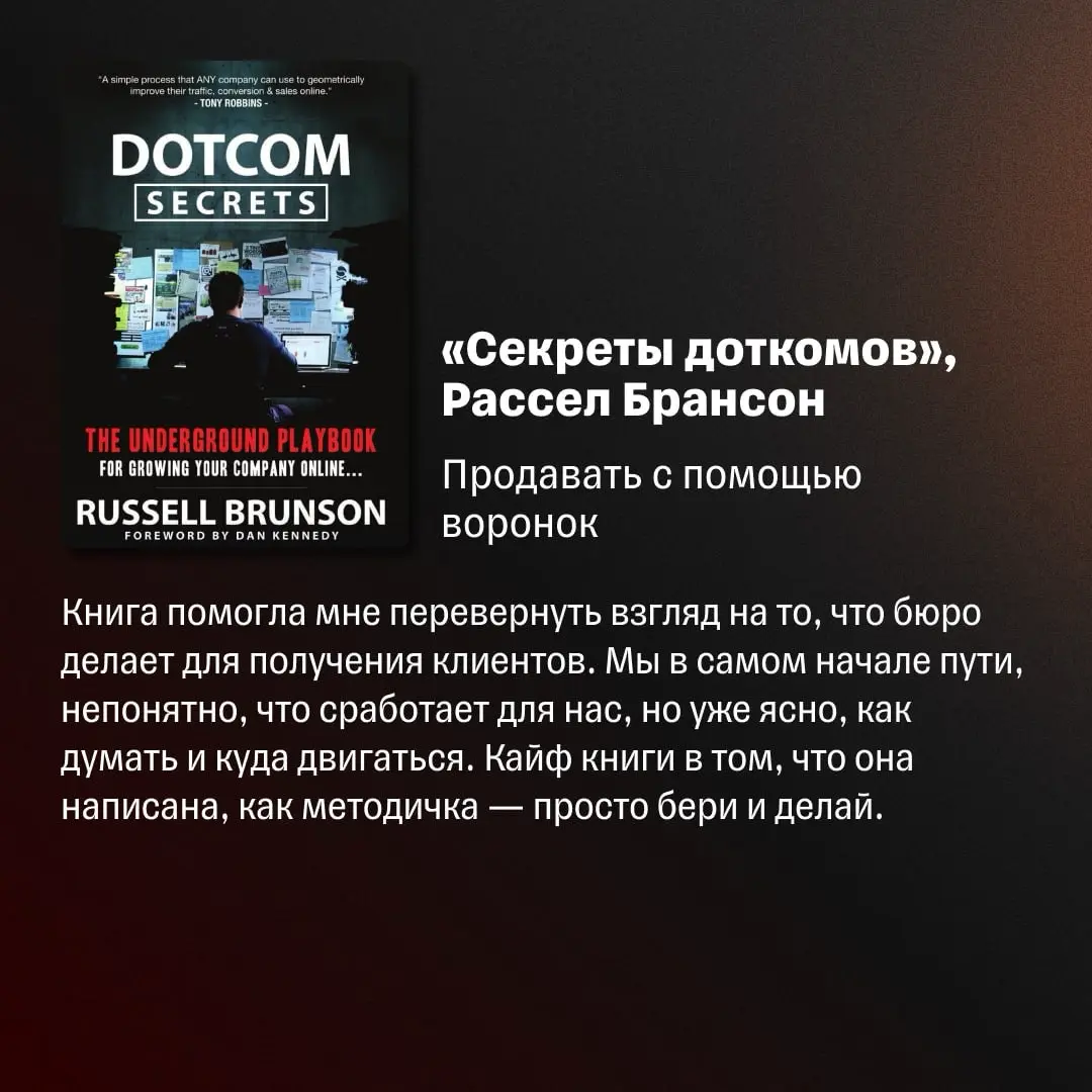 5 книг, чтобы открыть и развивать бизнес | Сетка — социальная сеть от hh.ru