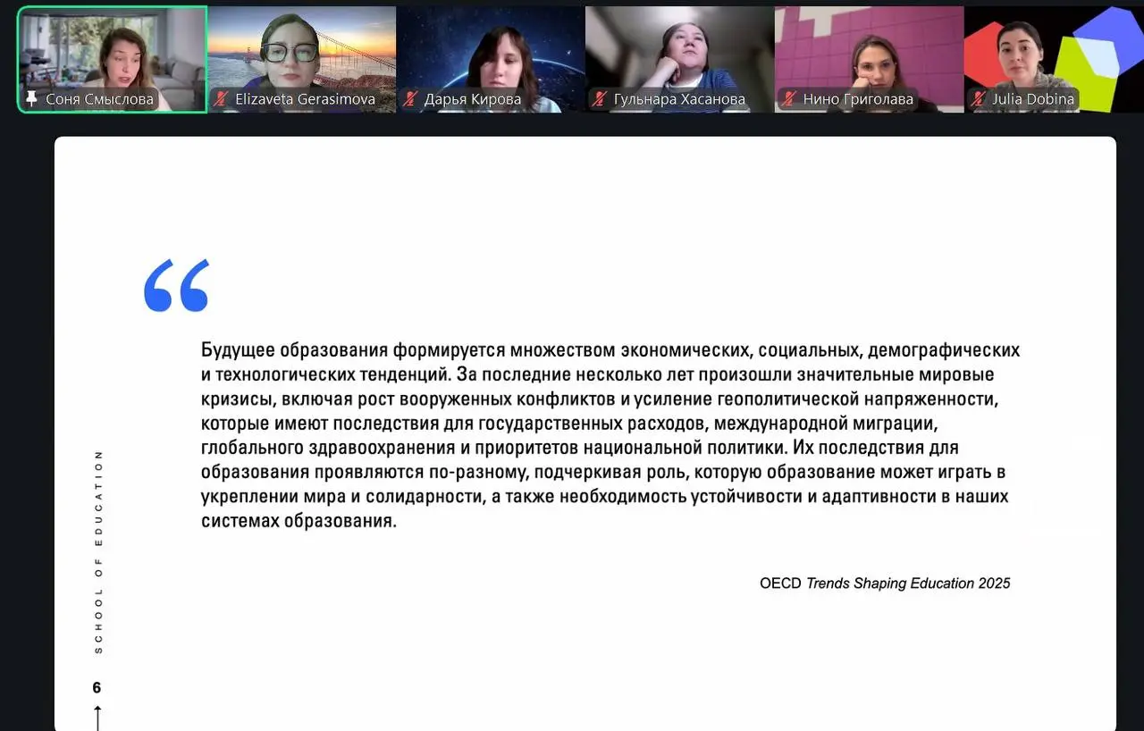 Что? Со-проектировать программу вместе с учащимися? Так бывает?
На выходных закончила фантастическое обучение «Проектирование образовательного опыта: новые подходы» от School of Education, которое вел... | Сетка — социальная сеть от hh.ru