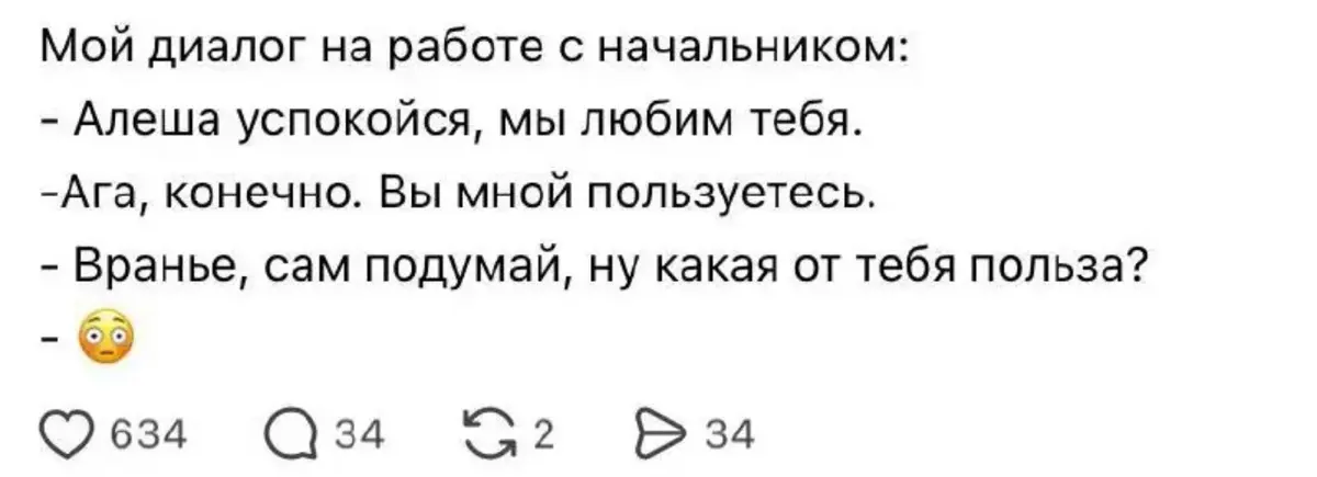 Сетка — социальная сеть от hh.ru