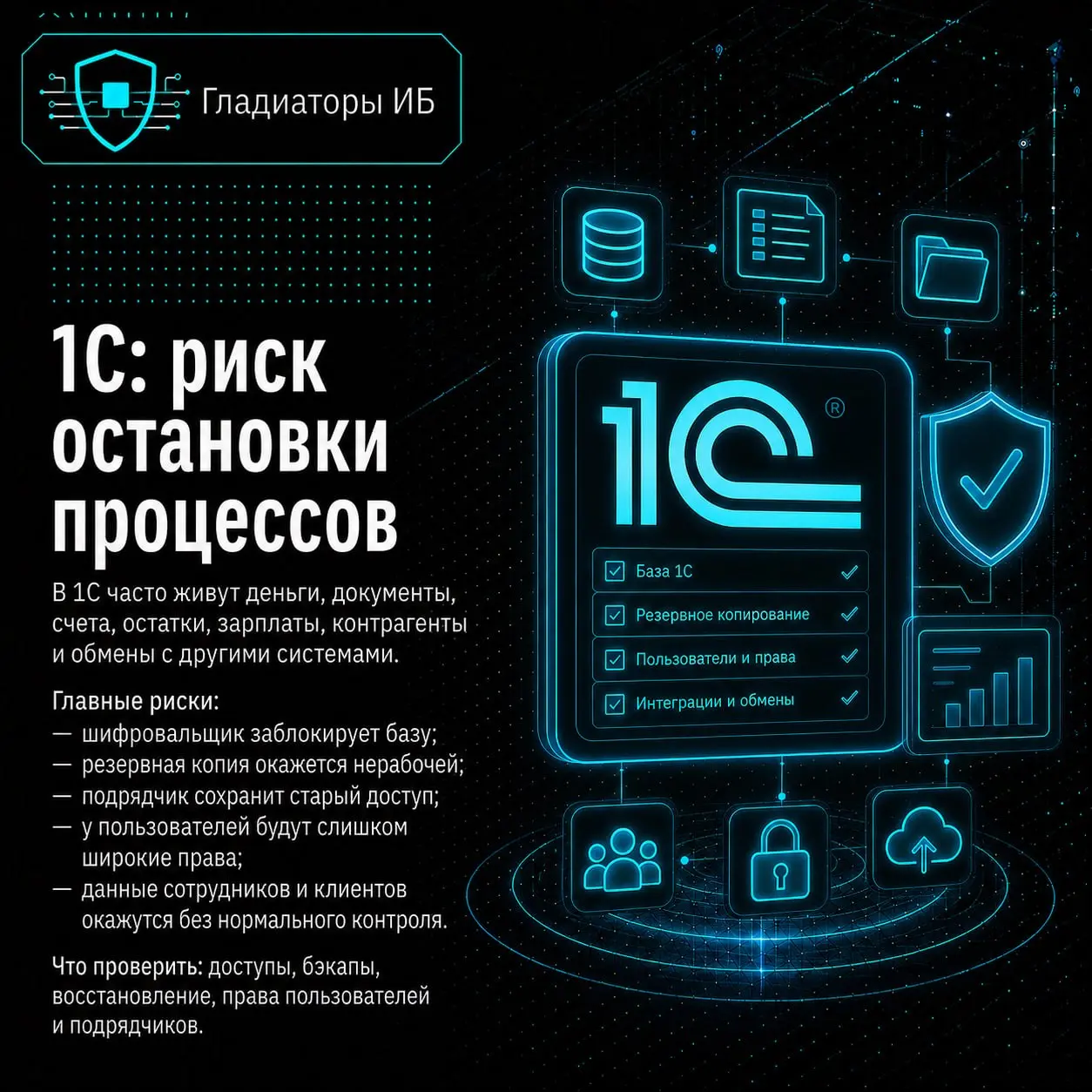 🗓 Ведёте клиентов, задачи, деньги или документы в 1С, CRM, Google Таблицах, Excel, Notion или рабочих чатах?
Значит, это уже не просто удобный инструмент для учёта | Сетка — социальная сеть от hh.ru