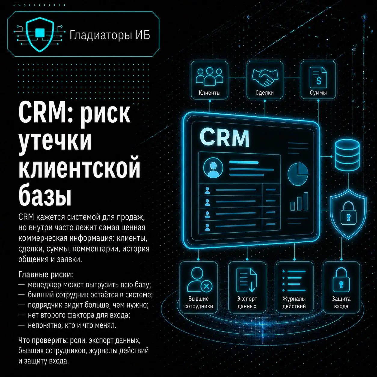🗓 Ведёте клиентов, задачи, деньги или документы в 1С, CRM, Google Таблицах, Excel, Notion или рабочих чатах?
Значит, это уже не просто удобный инструмент для учёта | Сетка — социальная сеть от hh.ru