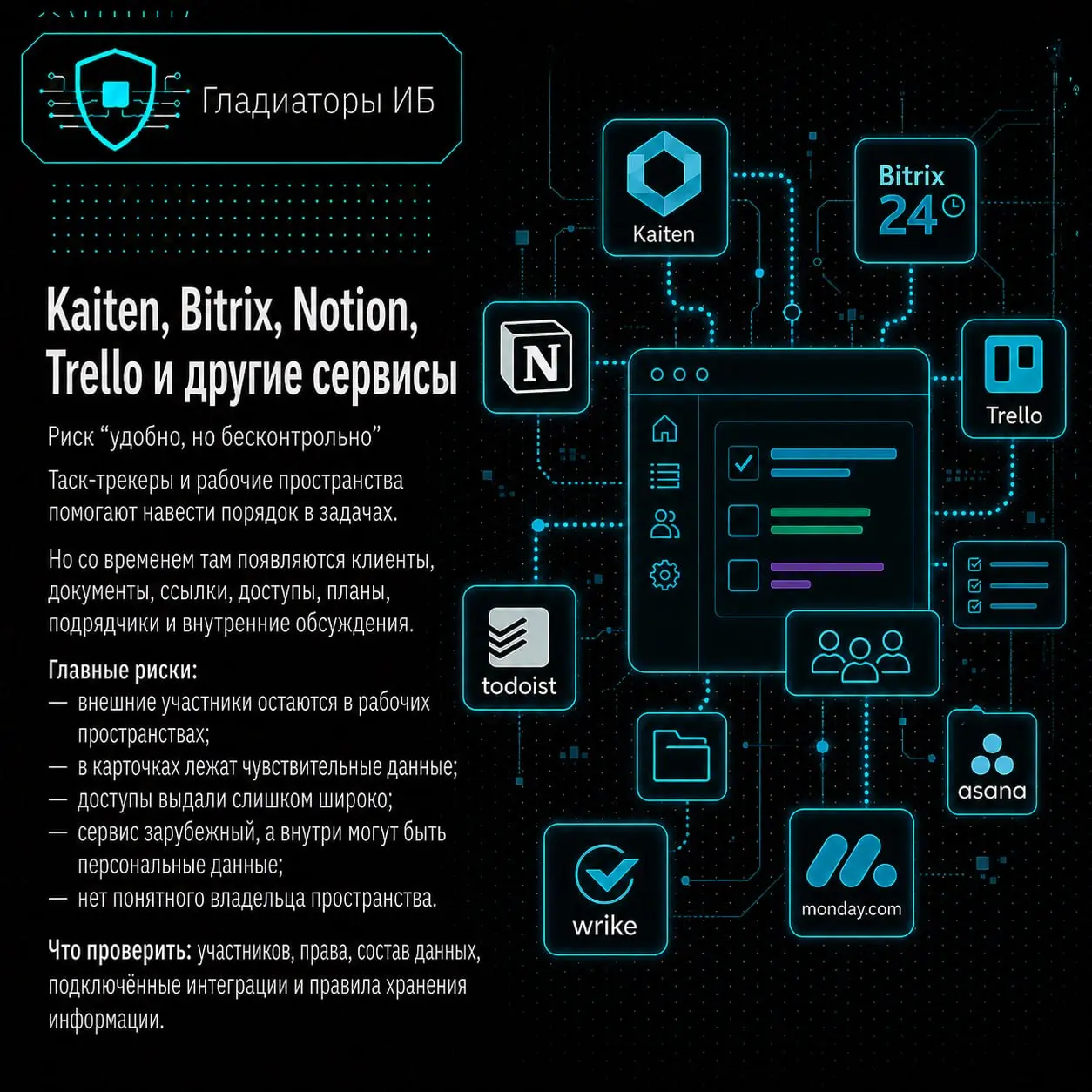🗓 Ведёте клиентов, задачи, деньги или документы в 1С, CRM, Google Таблицах, Excel, Notion или рабочих чатах?
Значит, это уже не просто удобный инструмент для учёта | Сетка — социальная сеть от hh.ru