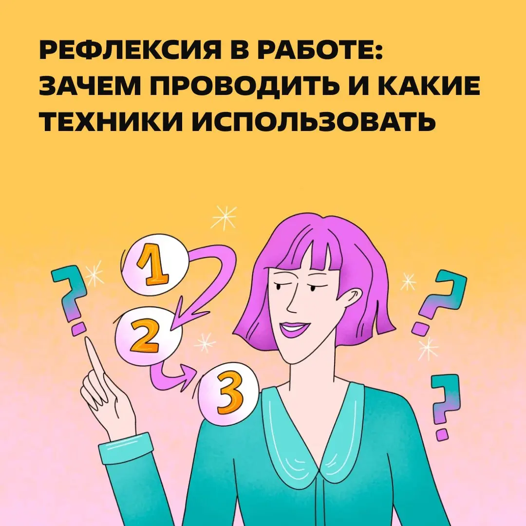 Меня не беспокоить, я рефлексирую! https://clck.ru/3UQ9qh | Сетка — социальная сеть от hh.ru