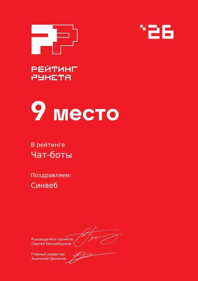 Принимаем поздравления! И заказы на разработку. | Сетка — социальная сеть от hh.ru