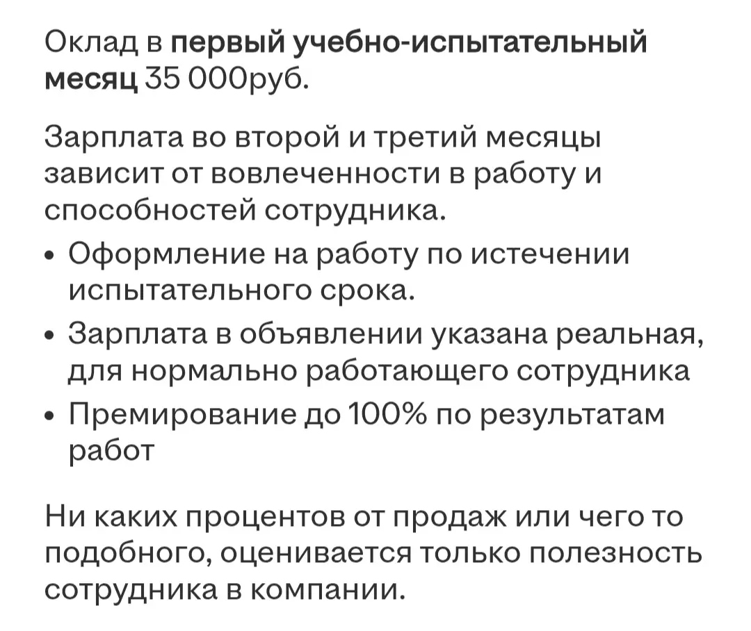 Я охреневаю, дорогая редакция, хотя пишу вам первый раз... | Сетка — социальная сеть от hh.ru