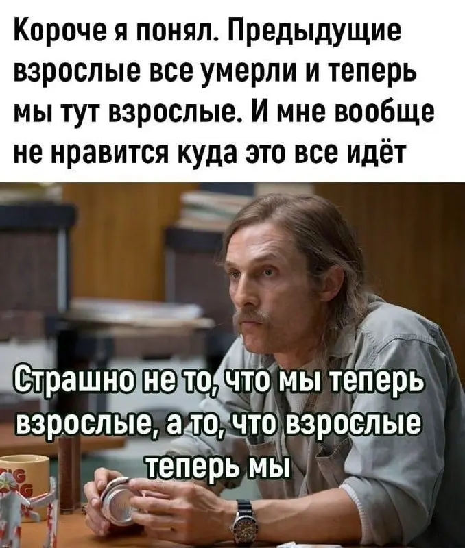 Страшные истории на ночь | Сетка — социальная сеть от hh.ru