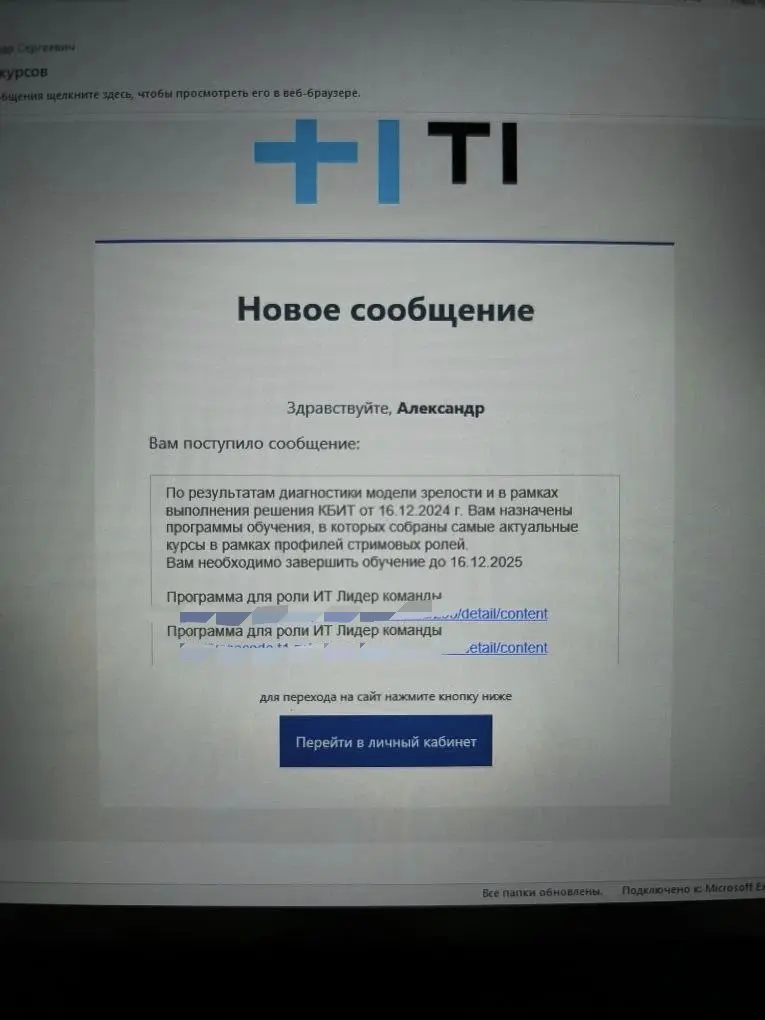 Т1 | Сетка — социальная сеть от hh.ru