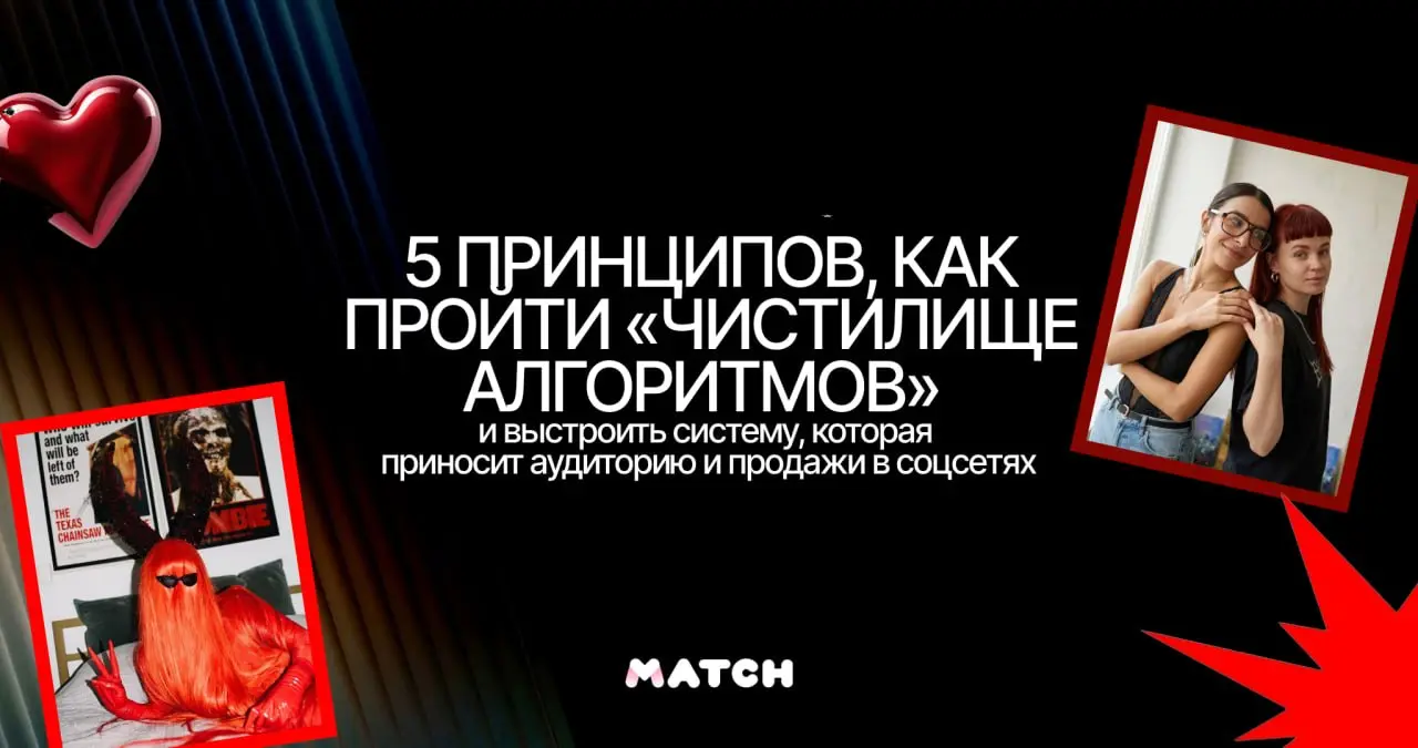 Самая частая причина, по которой сильные эксперты бросают блоги — отсутствие быстрых просмотров и продаж. Вы вкладываете реальный опыт, а алгоритмы выдают 200 просмотров | Сетка — социальная сеть от hh.ru