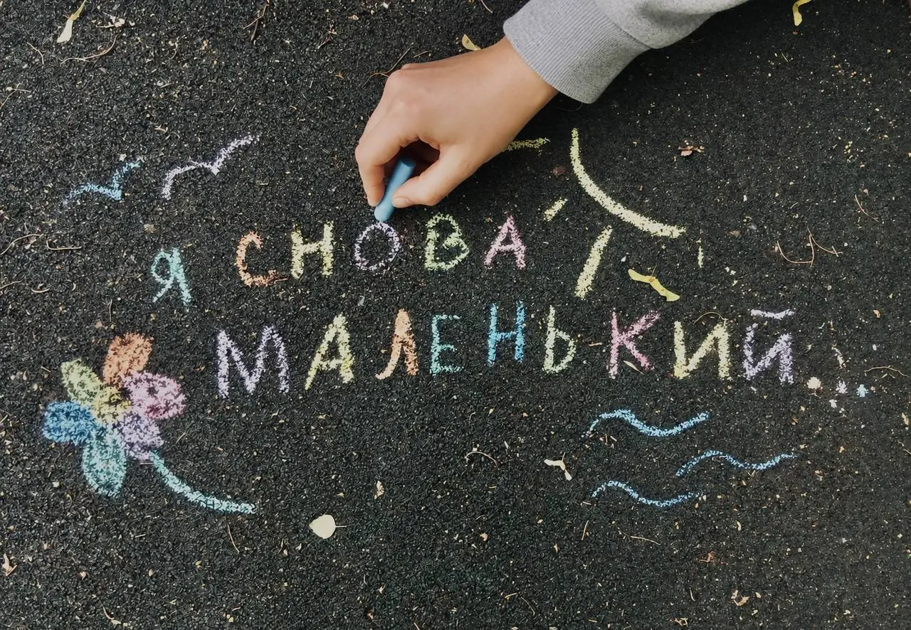 Мама опять сильнее всех в мире,
Я снова боюсь собак и оставаться один в квартире…Погорим о том, чем тексты песен похожи на рекламные текста?
Вы вообще когда-нибудь задумывались об этом?
Вот я тоже✨
По... | Сетка — социальная сеть от hh.ru