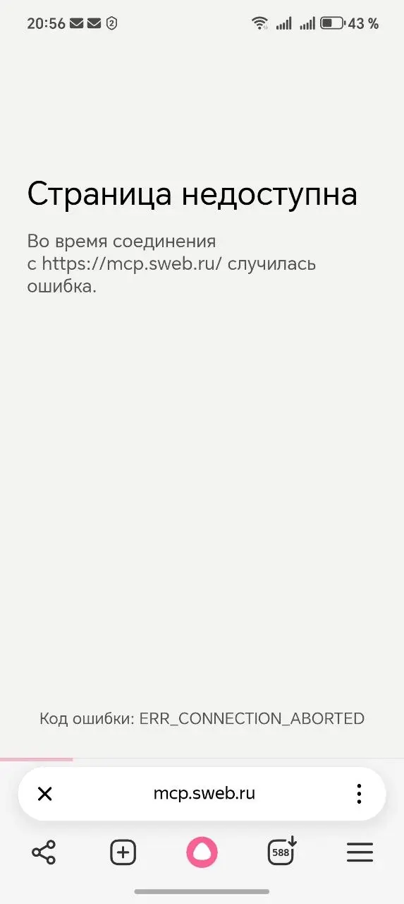 #инфо #уведомление
Могут быть перебои с нашим сайтом https://vash-biznes-sputnik.ru/
Какой-то трабл у провайдера 2й день.
Держим в курсе ... | Сетка — социальная сеть от hh.ru