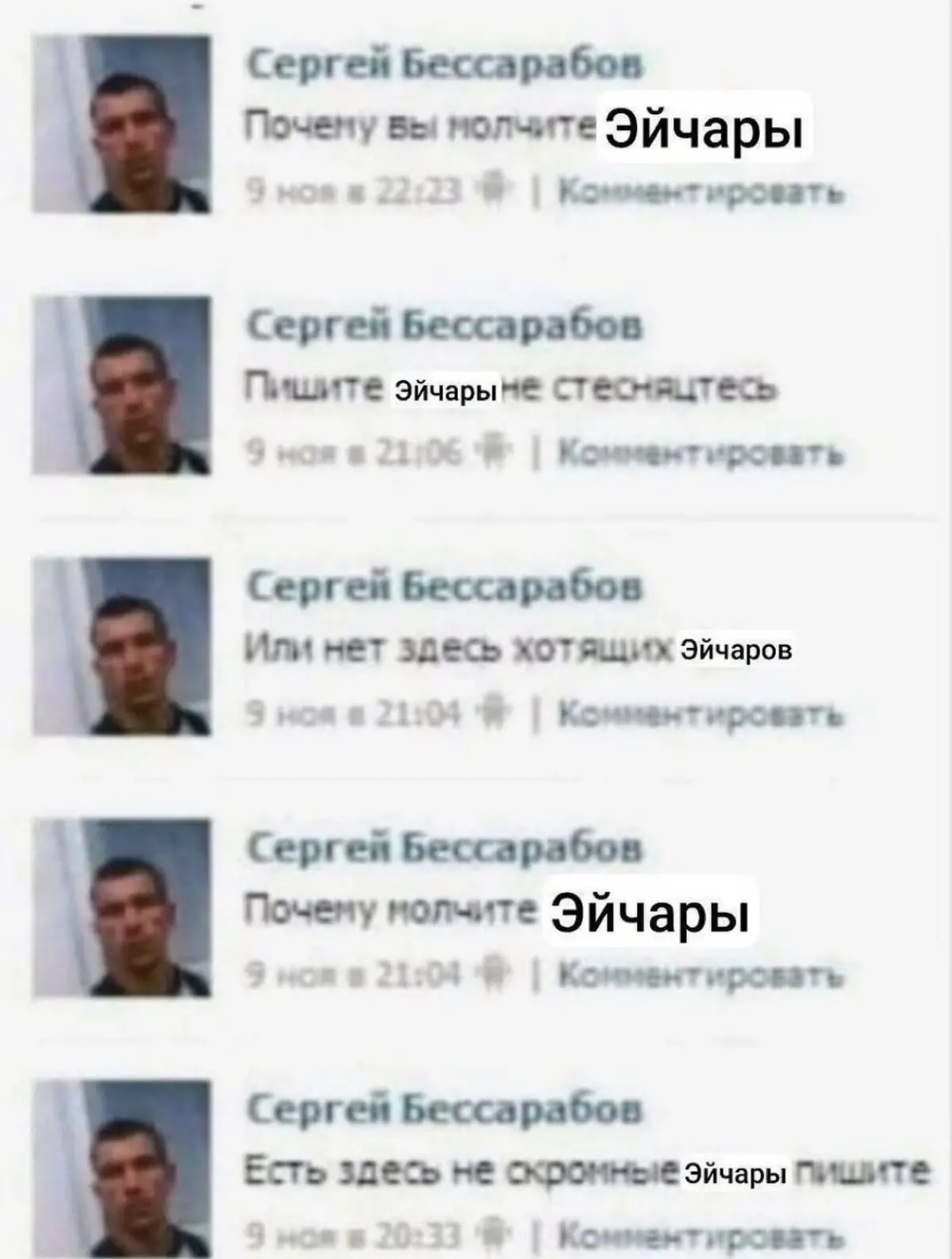 Рынок найма 2026 | Сетка — социальная сеть от hh.ru