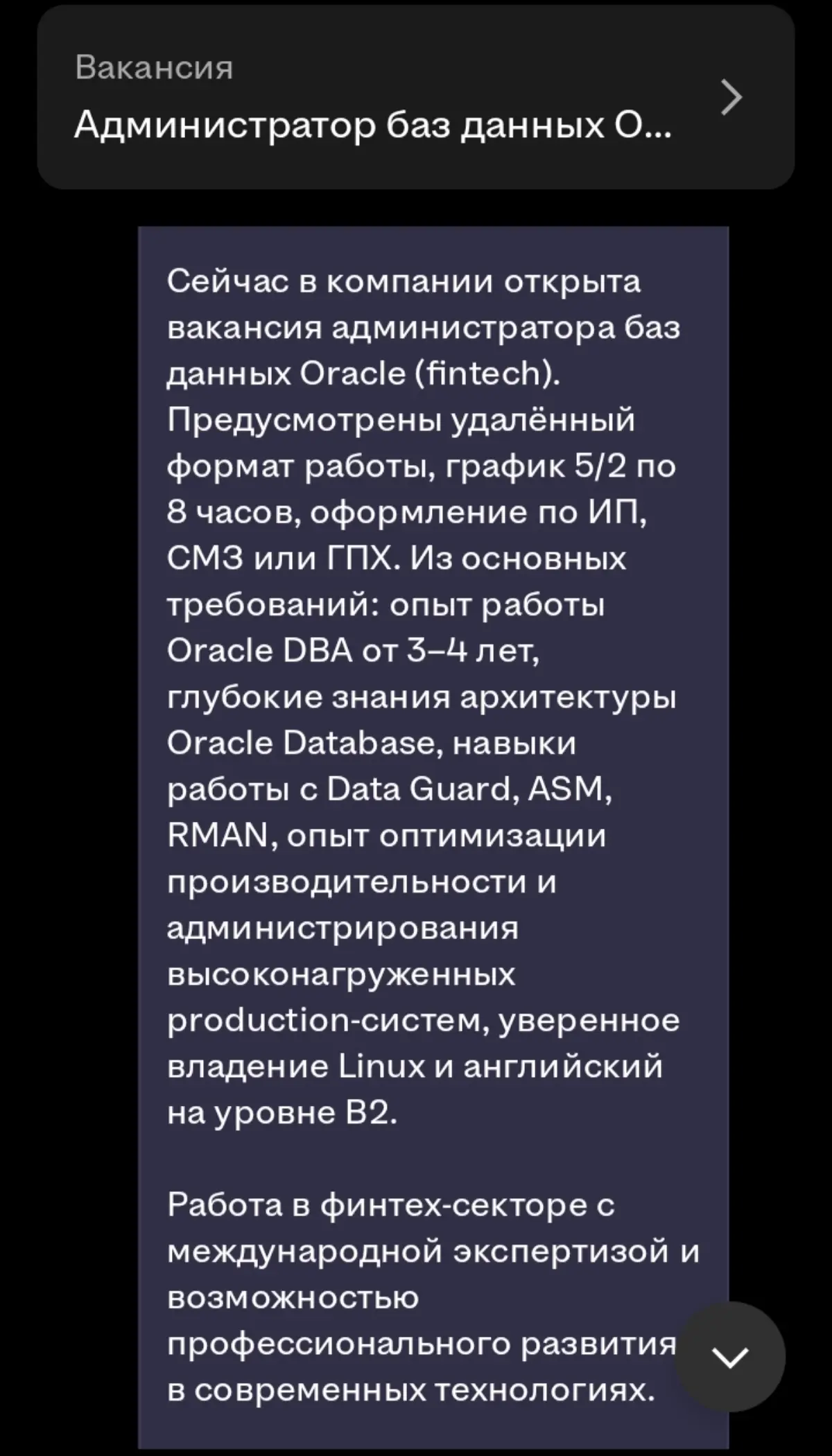 Процесс найма на hh - сломан | Сетка — социальная сеть от hh.ru