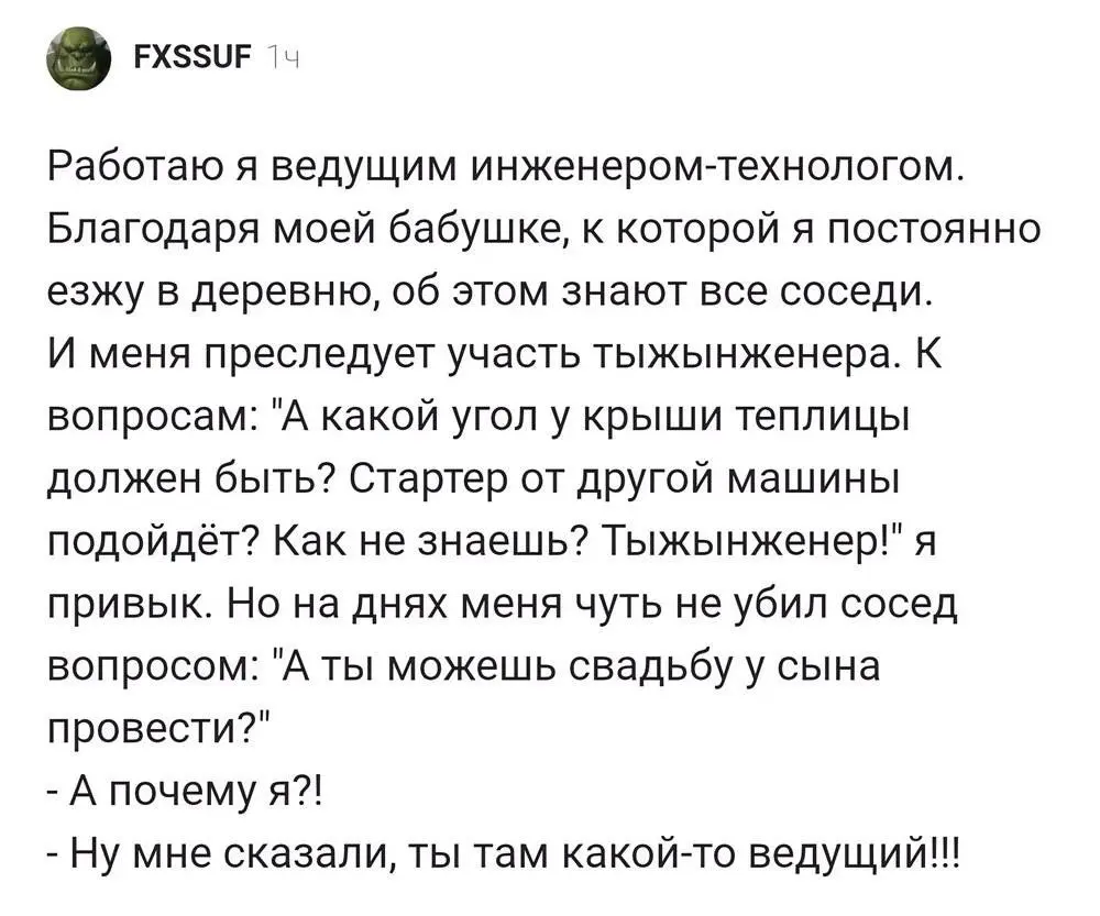 Мем старый, но "золотой" ) | Сетка — социальная сеть от hh.ru
