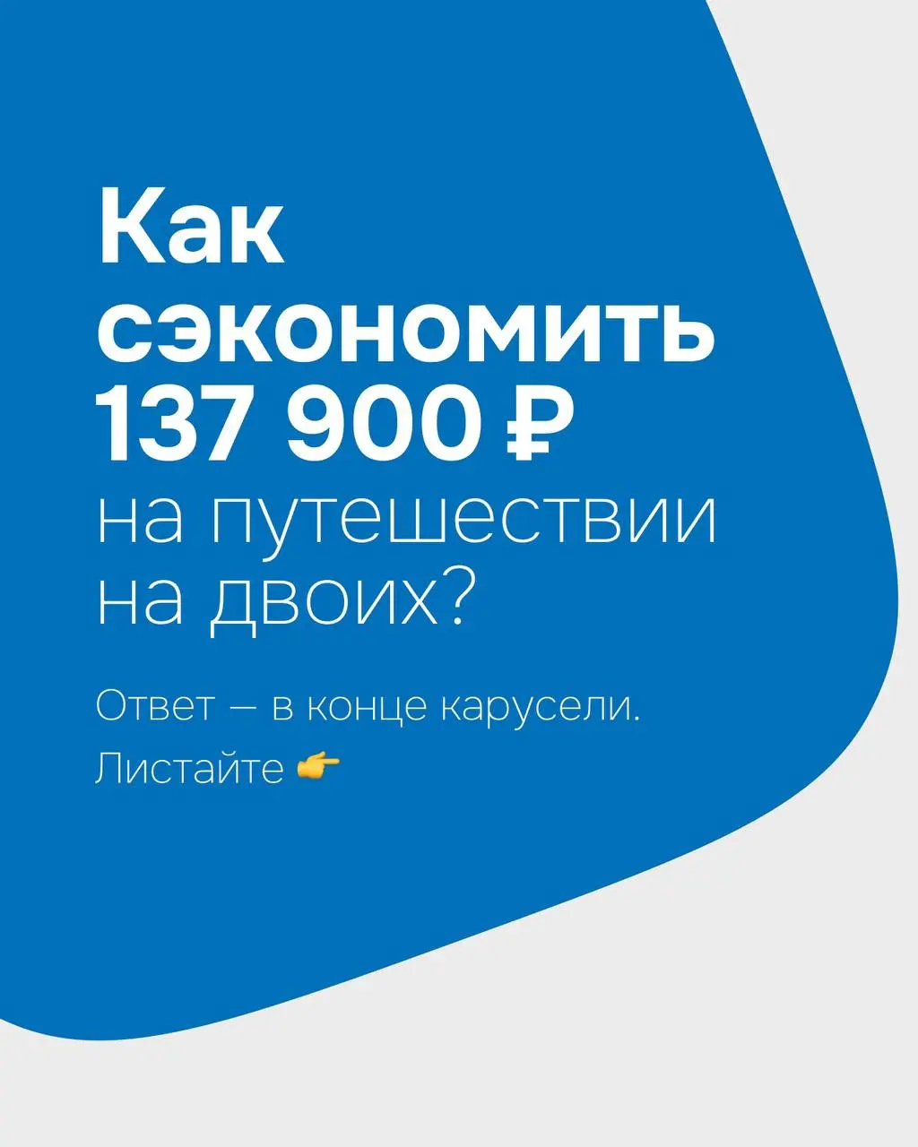 Турция – заветный пляжный отдых из серии «всё включено»?
Понимаем. Иногда так устаёшь, что хочется просто лежать с бокалом чего-то холодного | Сетка — социальная сеть от hh.ru