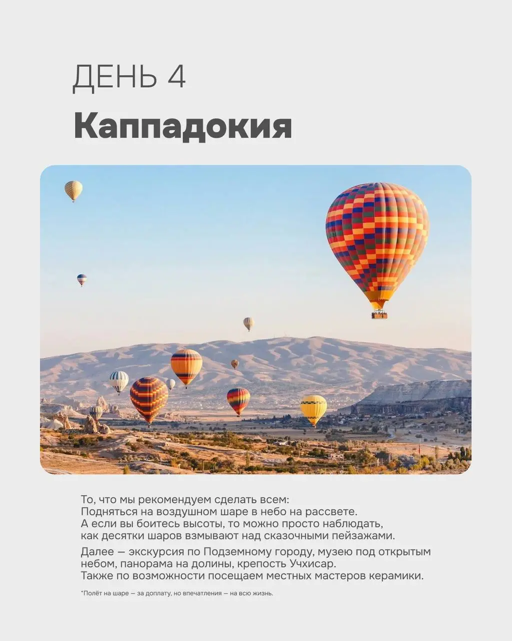 Турция – заветный пляжный отдых из серии «всё включено»?
Понимаем. Иногда так устаёшь, что хочется просто лежать с бокалом чего-то холодного | Сетка — социальная сеть от hh.ru