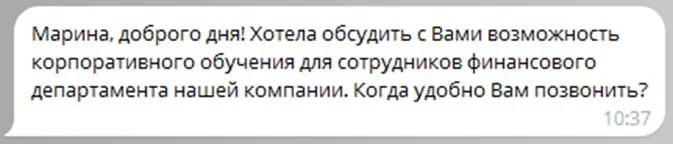 На прошлой неделе подписала договор на корпоративное обучение с FRESH 🚗 - это автомобильный маркетплейс, более 4 000 сотрудников, присутствие в 40+ городах | Сетка — социальная сеть от hh.ru