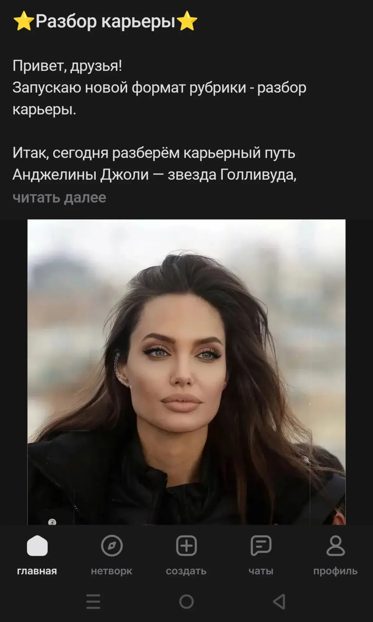 Я просто оставлю это здесь | Сетка — социальная сеть от hh.ru