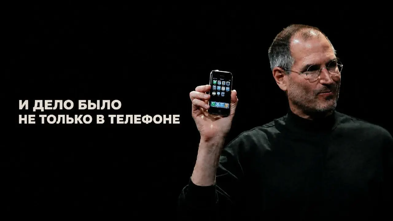 Первый iPhone продавался еще до старта продаж | Сетка — социальная сеть от hh.ru