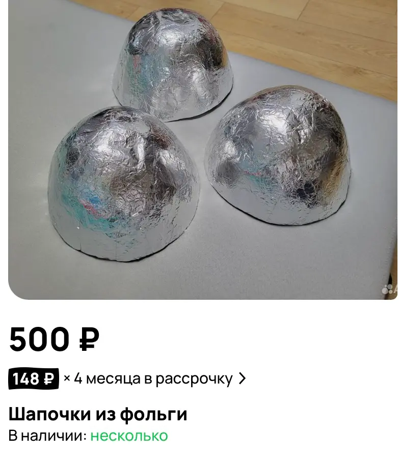 Готовитесь к Меркурию или вы сильнее этого?) | Сетка — социальная сеть от hh.ru