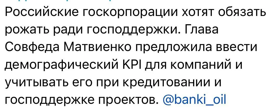 Секс у людей отваливается от тревоги и гнева. Когда люди живут в постоянном страхе, они не рожают, а выживают. У них все сжимается, они в постоянном спазме живут. Им не до созидательных процессов | Сетка — социальная сеть от hh.ru